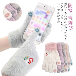 j̎q yz ~ O[u  LbY Ԃ ǂ ܖ{w X}zΉ V  ̎q ʊw ] ʉ ObY 킢 v[g q h N ETM A