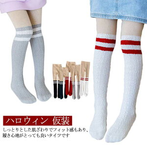 女の子 ストッキング ダンス くつ下 タイツ 結婚式 幼稚園 かわいい ジュニア 子供用 入学式 送料無料 発表会 キッズ 卒園式 入園式 靴下 女の子 ホワイト 結婚式 お遊戯会 網タイツ ネットタ