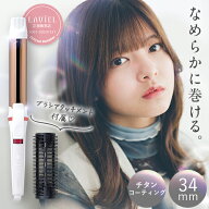 カールアイロン アイロン カール 痛まない 28mm 34mm 38mm LAVIEL 【海外対応】 カールアイロン ヘアアイ…