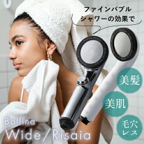 楽天市場】ウルトラファインバブル ボリーナ リザイア tk－7150－sl 