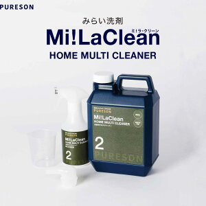 Mi!LaClean ~N[ HOME MULTI CLEANER 2L }`N[i[ AJ ړI   rO Lb`  gC Ƌ @KX ΍ i ؐi 琻i vX`bN