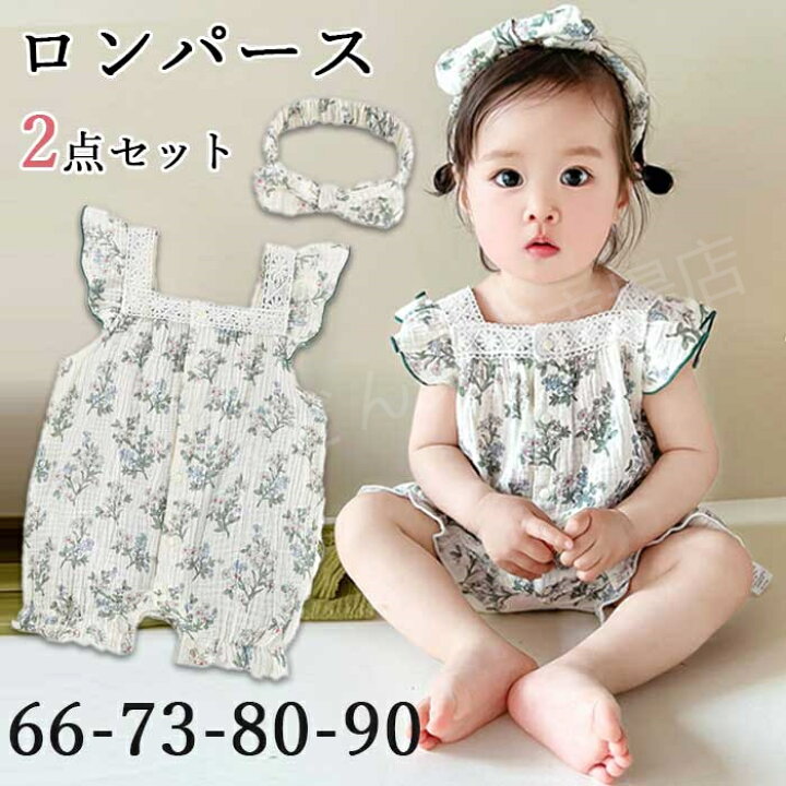 楽天市場】送料無料 ベビー服 ロンパース 女の子 ベビー服 女の子 