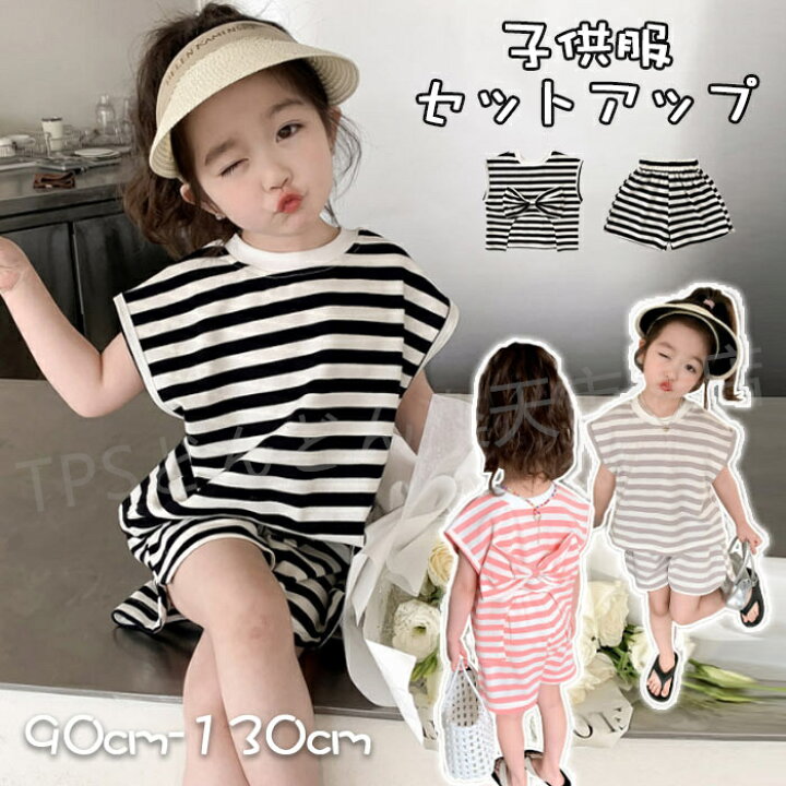楽天市場】キッズ セットアップ 女の子 子供服 セットアップ キッズ  