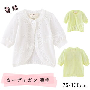 LbY J[fBK  q ̎q J[fBK  uvJ[fBK Ԃ t T}[J[fBK UlbN { Z[^[ K[Y t   킢 ʊw ʉ o 