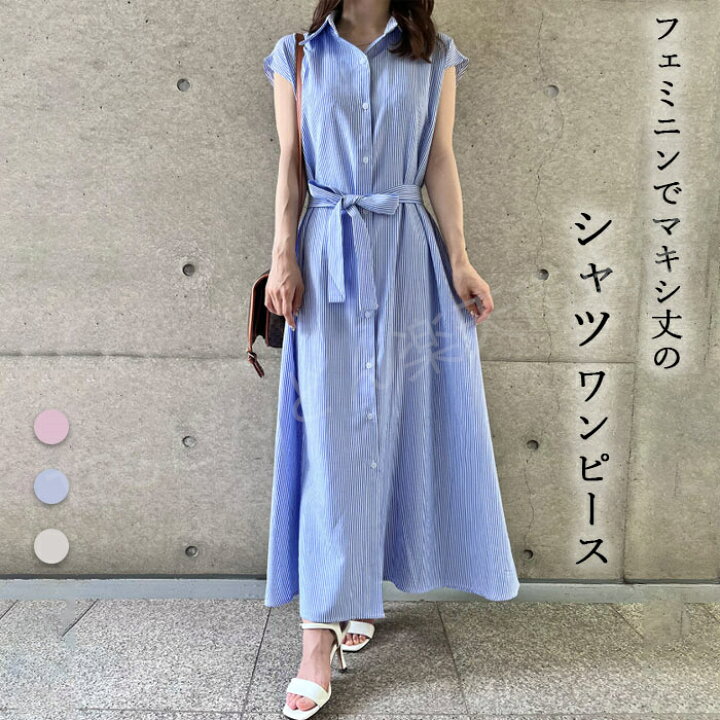 楽天市場】シャツワンピース ワンピース 夏 レディース きれいめ