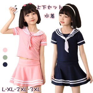 LbY  ̎q Zp[g^  2_Zbg ǂ  Zp[g  XCEFA j XC~O V XN[ ݂ ̎q  WjA XJ[g V[gpc ݂