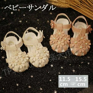 xr[T_ ̎q 킢 xr[ T_ Ԃ LbY r[`T_ t }WbNe[v t[ E₷ Ԃ C ܐی xr[V[Y ėp  y