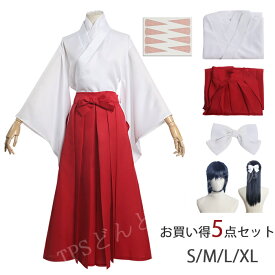 コスプレ 衣装 5点セット ウィッグ付き ハロウィン コスチューム ひけんたい うたひめ 仮装 和服 変身 ステージ服 ウィッグ コスプレ衣装 大人・子供 親子 髪飾り ウィッグ学園祭 サンタ服 女の子 コスプレ イベント クリスマス 全セット