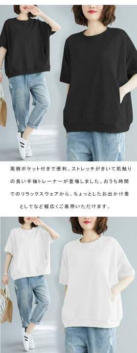 楽天市場】送料無料 トレーナー レディース トップス 半袖 tシャツ 