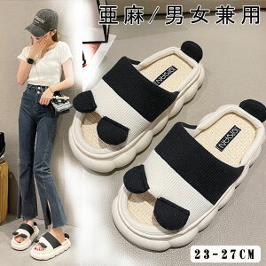 送料無料 スリッパ 厚底 レディース メンズ リネン パンダ 夏 履き心地良い 静音 滑らない オールシーズン ガーゼ 洗える 滑止め 大きめ 室内 ルームサンダル ルームシューズ ルームスリッパ