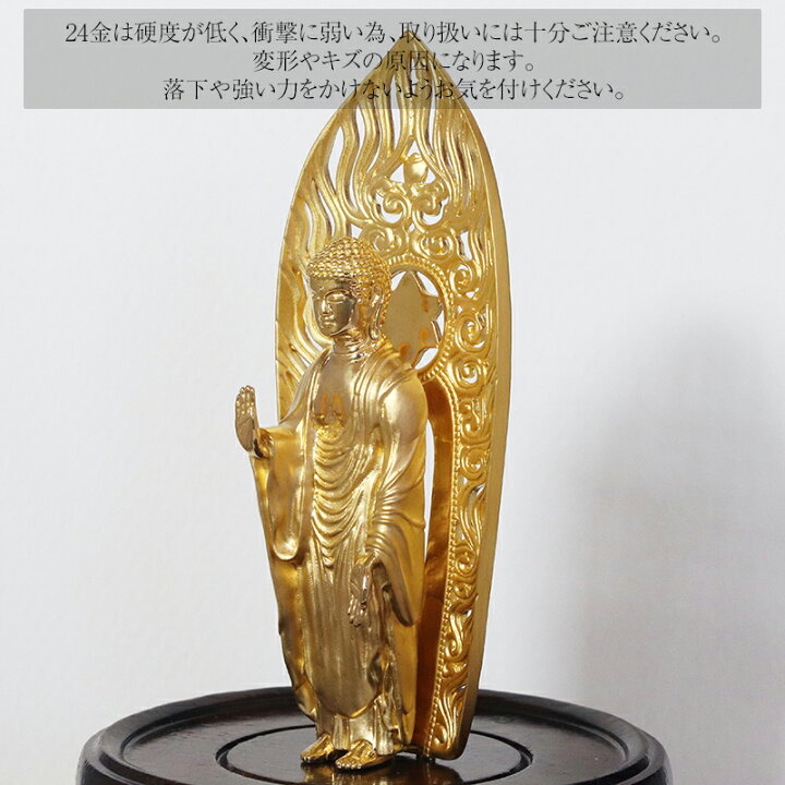 楽天市場】純金 K24 24金 釈迦如来 仏像 置物 仏教 悟り 装飾 金 