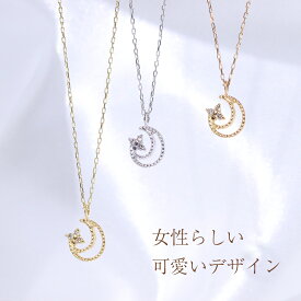 【★お手頃な値段★】K10YG/WG/PG　ダイヤモンド　ファッション　ジュエリー　アクセサリー　レディース　4月誕生石　月　ムーン　三日月　ペンダント　ネックレス　K10「4P0644」【送料無料】 *