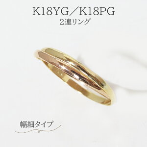 ViI2AO K18YG^K18PG ׃^Cv w o^C v`i k18 fB[X 18 3`20 2F CG[S[h sNS[h RING yz