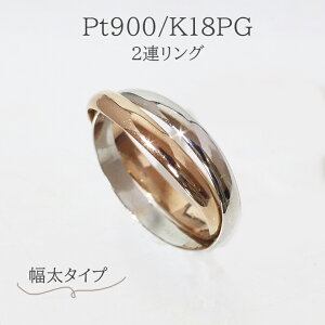 ViI2AO Pt900^K18PG ^Cv w o^C v`i k18 fB[X 18 3`20 2F sNS[h RING yz