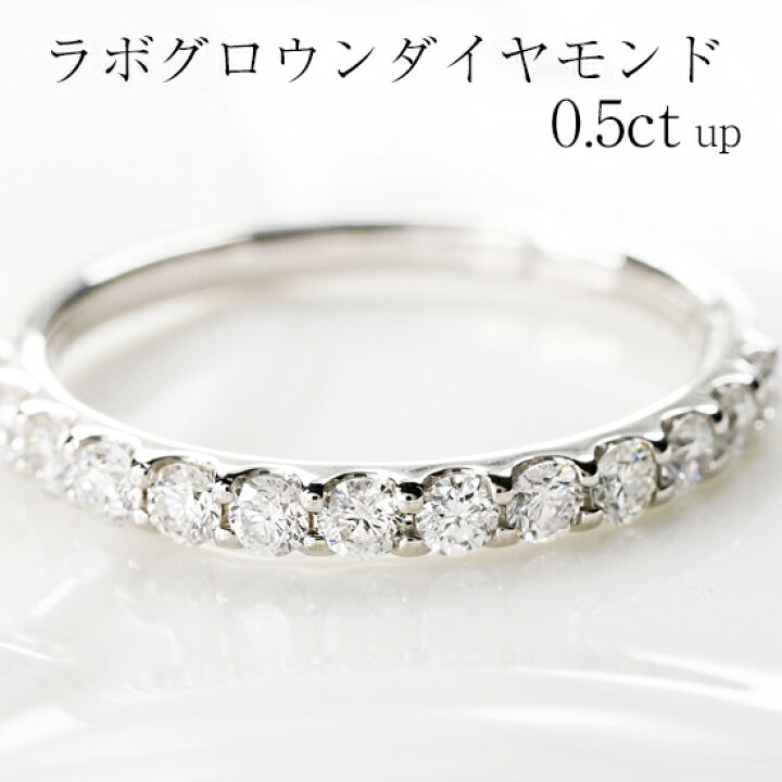 楽天市場】今 話題の ラボグロウンダイヤモンド 0.50ct 送料無料 Pt950  