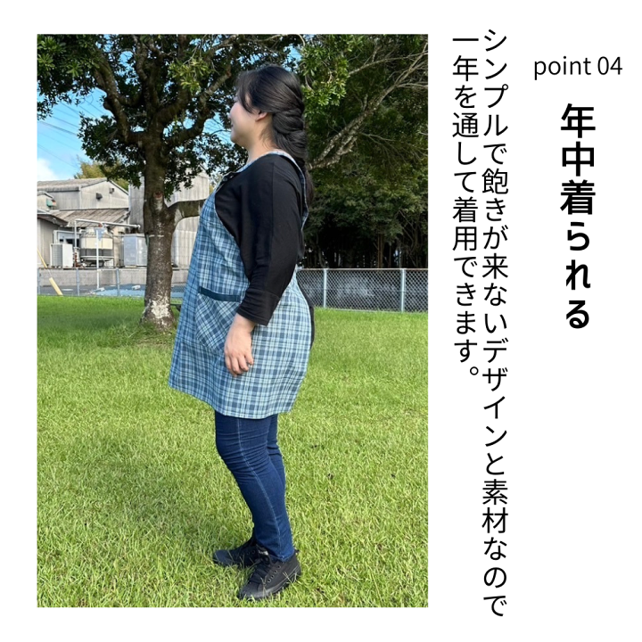 楽天市場】エプロン 大きいサイズ ポケットテープチェック 楽天市場】エプロン 大きいサイズ ポケットテープチェック