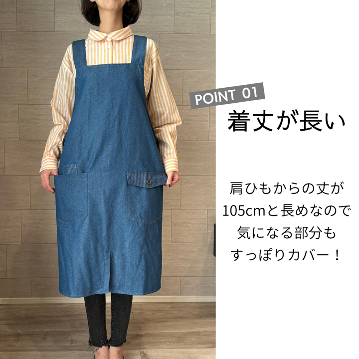 楽天市場】H型デニム風エプロン 男女兼用 ユニセックス H型 楽天市場】H型デニム風エプロン 男女兼用 ユニセックス H型