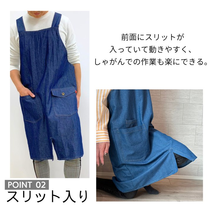 楽天市場】H型デニム風エプロン 男女兼用 ユニセックス H型エプロン