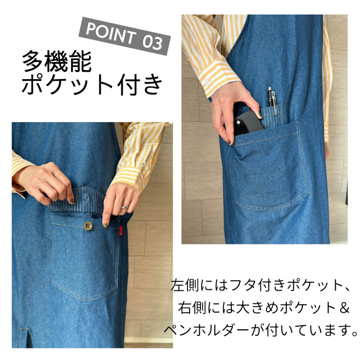 楽天市場】H型デニム風エプロン 男女兼用 ユニセックス H型 楽天市場】H型デニム風エプロン 男女兼用 ユニセックス H型