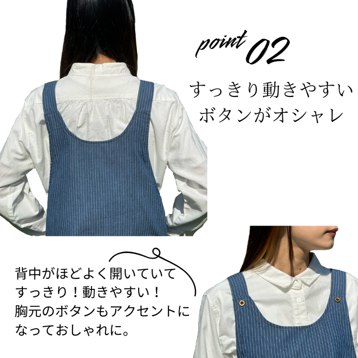 楽天市場】デニムエプロン ゆったり デニム レディース おしゃれ