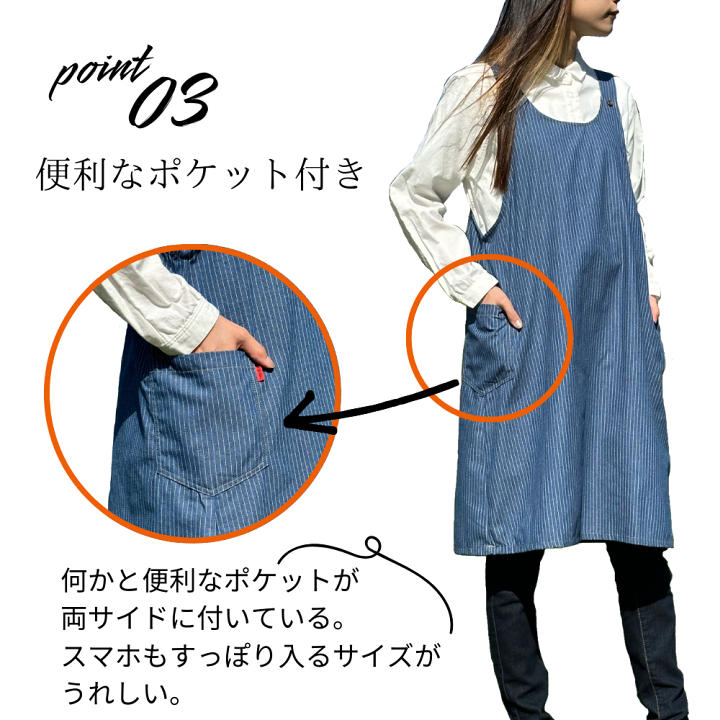 デニム エプロン お洒落 おしゃれ レディース きれいめ ロング ロングエプロン デニム エプロン オシャレ オシャレ レディース キレイメ ロング