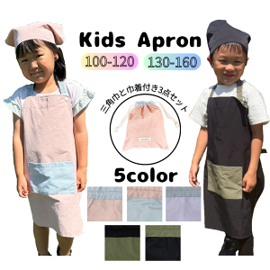 Gv Op GvZbg qp qǂp 100-120cm 130-160cm Gv  LbYGv qǂ LbY q Rbg 킢 ̎q j̎q c w OpЕt S V