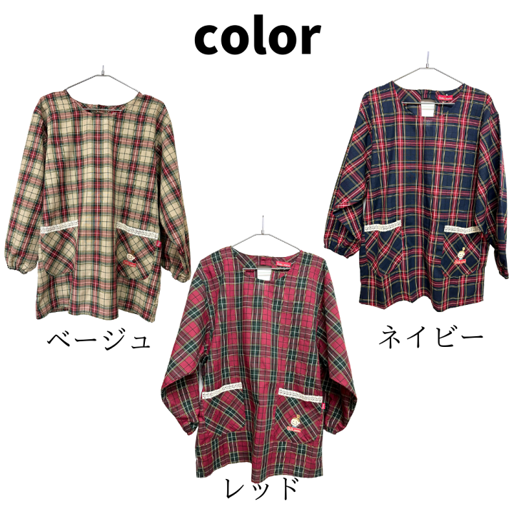 楽天市場】スモックエプロン LL〜3L 2L 3L スモック チュニック 楽天市場】スモックエプロン LL〜3L 2L 3L スモック チュニック