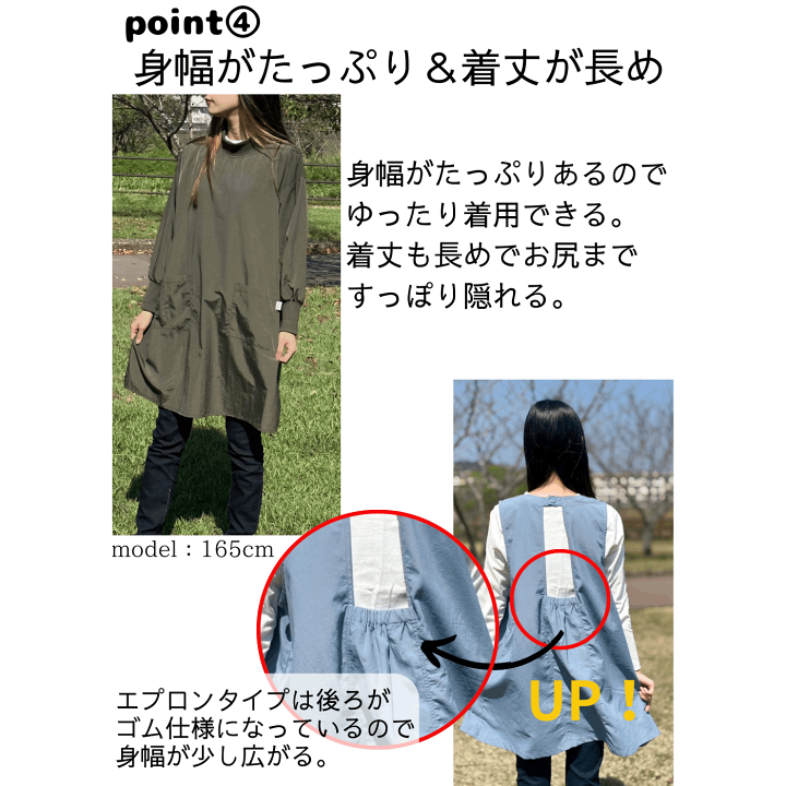 楽天市場】【楽天スーパーSALE☆10％OFF商品！】チュニックエプロン