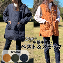 楽天市場】キルト スモックの通販