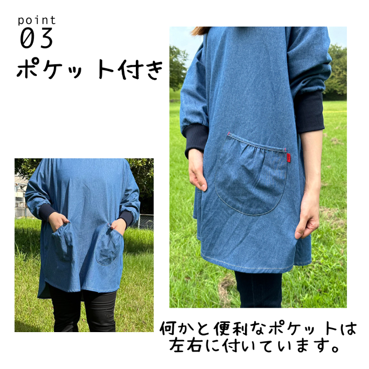 デニムエプロン ポケット付き 420 デニムエプロン（ポケット付きタイプ） : 業務用手袋専門店 手袋屋