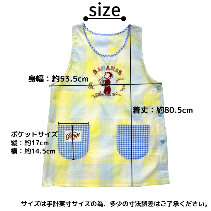楽天市場】キャラクターエプロン モンスターズインク スヌーピー