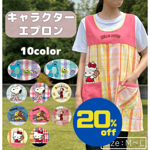 yyVX[p[SALE20OFFiIzLN^[Gv X^[YCN Xk[s[ ̃W[W gƃWF[ LeB CG[ sN lCr[ ~g bh p[v