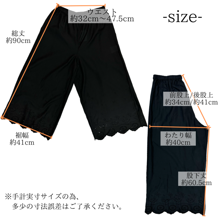 楽天市場】スカラップ刺繍 ぺチパンツ レース ペチコート パンツ