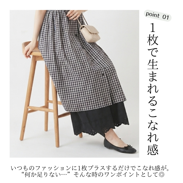 楽天市場】【楽天スーパーSALE☆10％OFF商品】スカラップ刺繍 ぺ