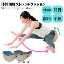 楽天市場】骨盤 運動 ゆらゆらの通販