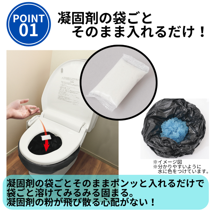災害 非常用トイレセット 10袋 600回分 楽天市場】簡易トイレ 非常用トイレセット 防災用品 防災グッズ