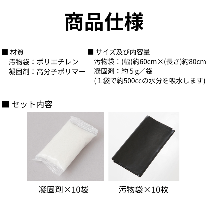 楽天市場】【楽天スーパーSALE☆ポイント10倍】簡易トイレ 非常用