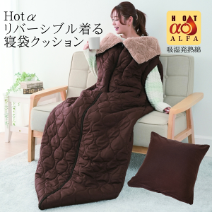 o[VuQ܃NbV ₦΍ h 3way NbVɂȂ zc h nk ЊQ ̔ Lv AEghA Ԓ  I[V[Y zM o r