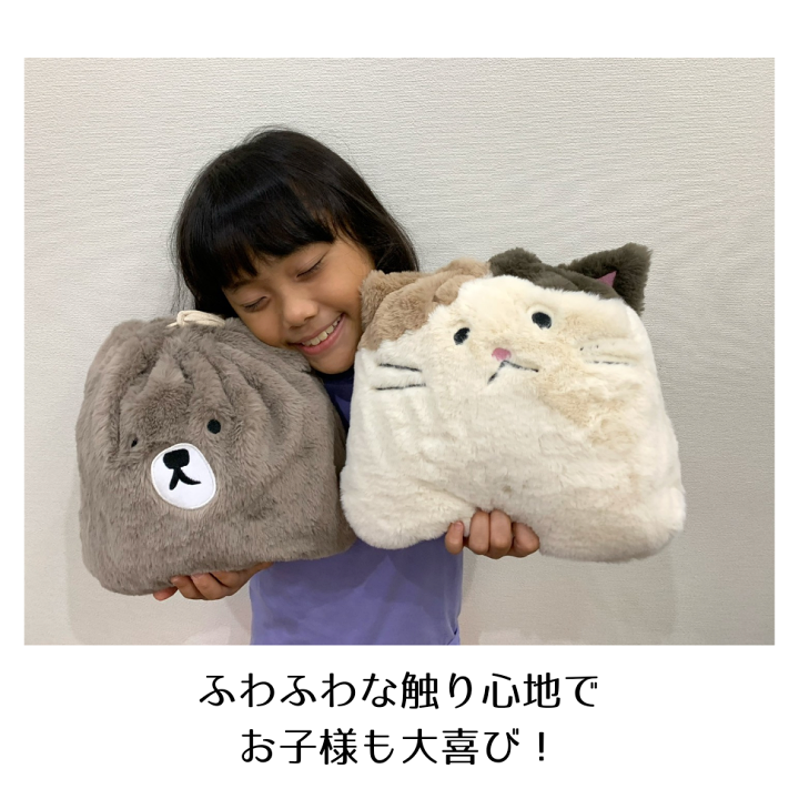 楽天市場】アニマル 巾着 ブランケット ひざ掛け 毛布 ぬいぐるみ