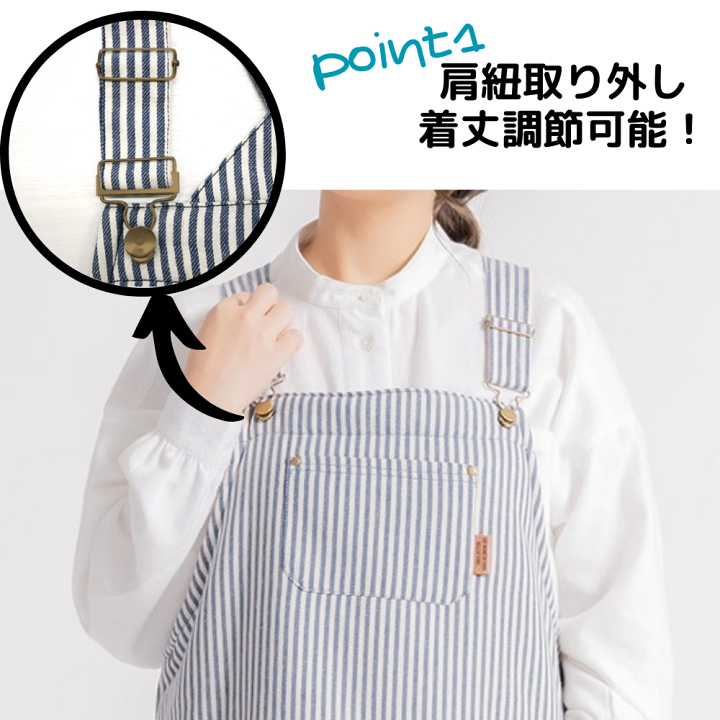 楽天市場】サロペットエプロン あったかサロペット ボアエプロン