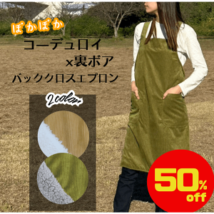 yyVX[p[SALE50OFFIziIzGv ۈm {A obNNX   [NGv  |Pbgt ~ 킢 R   {A HX 