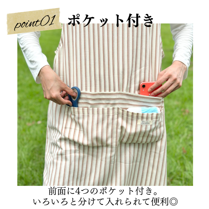 楽天市場】エプロン 保育士 チェック ストライプ ベージュ グレー