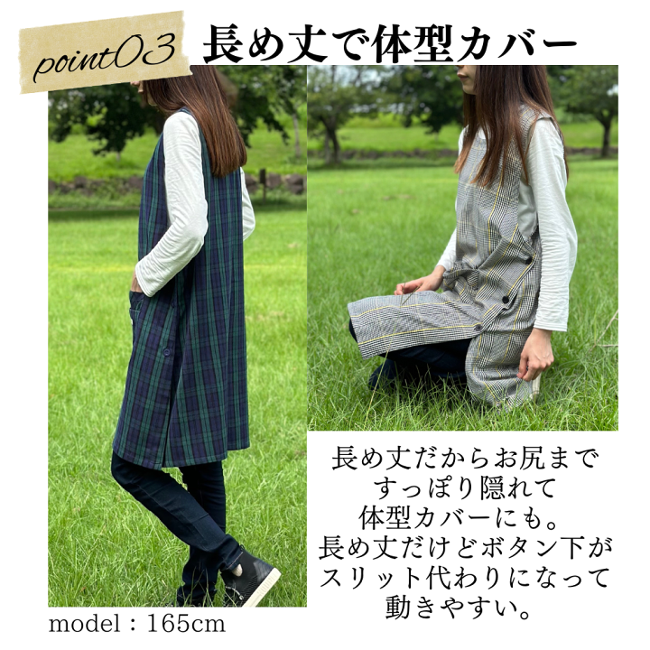 楽天市場】エプロン 保育士 チェック ストライプ ベージュ グレー