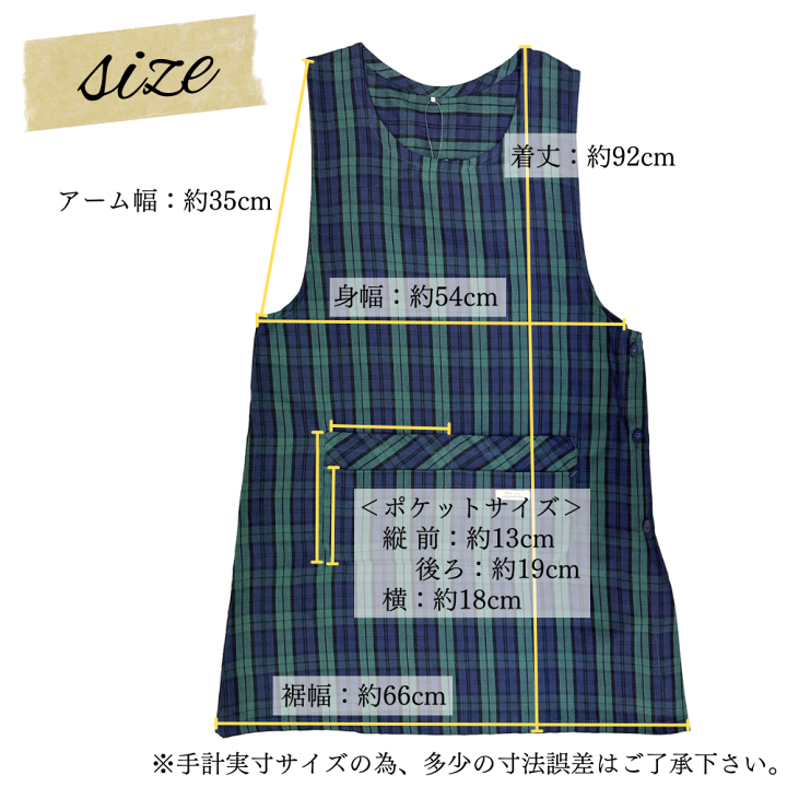 楽天市場】エプロン 保育士 チェック ストライプ ベージュ グレー