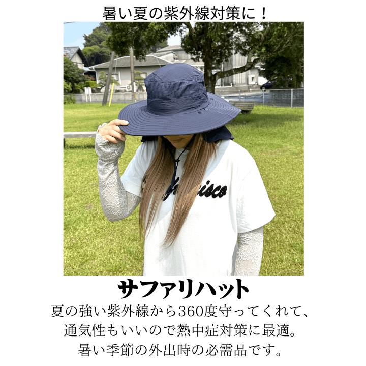 楽天市場】サファリハット コンパクト 帽子 キャップ 熱中症 対策 日よ