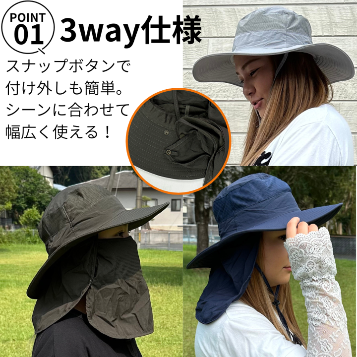楽天市場】サファリハット コンパクト 帽子 キャップ 熱中症 対策 日よ