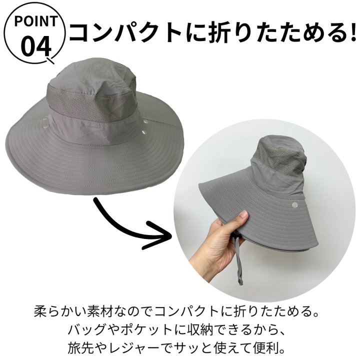 楽天市場】サファリハット コンパクト 帽子 キャップ 熱中症 対策 日よ