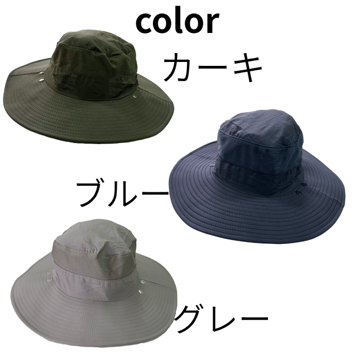 楽天市場】サファリハット コンパクト 帽子 キャップ 熱中症 対策 日よ
