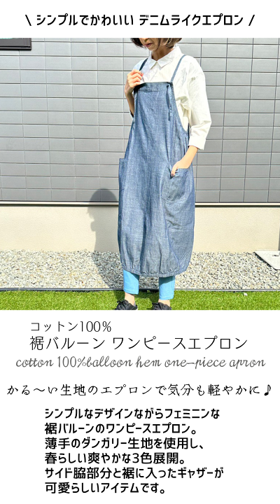 楽天市場】【楽天スーパーSALE☆20％OFF！】裾バルーンワンピ—ス