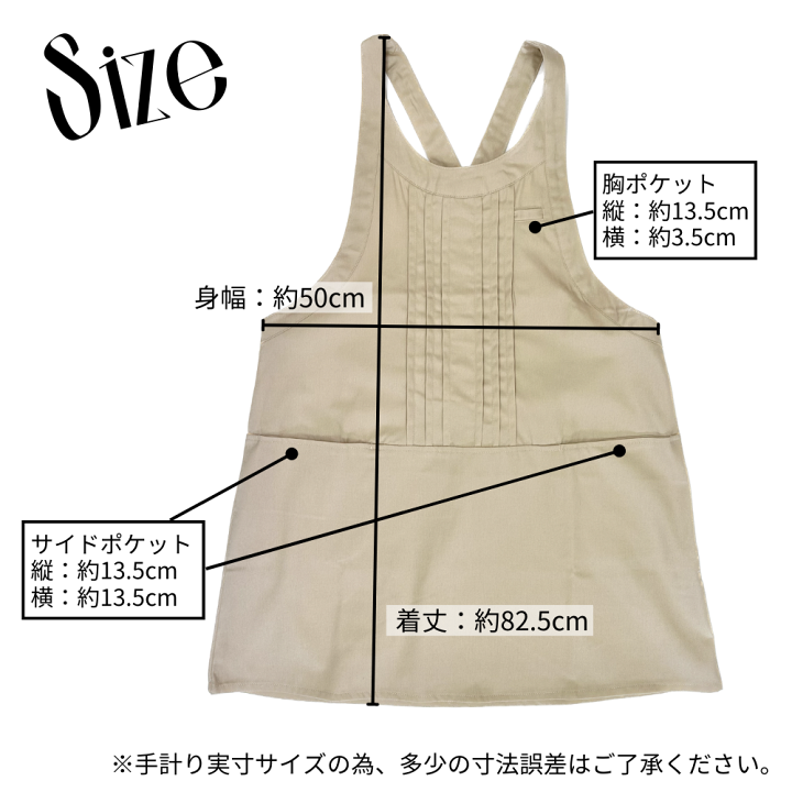 楽天市場】チュニックエプロン フロントタック 撥水加工 楽天市場】チュニックエプロン フロントタック 撥水加工